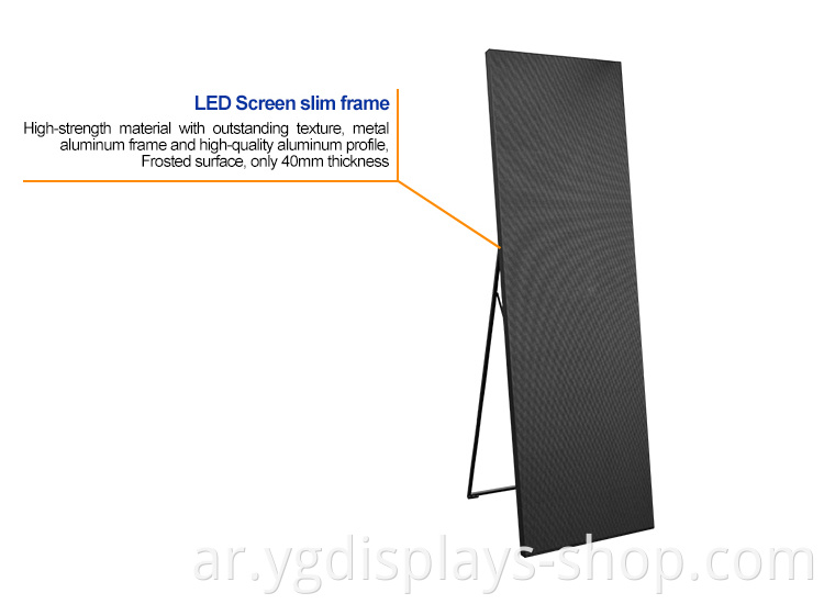 black frame led screen